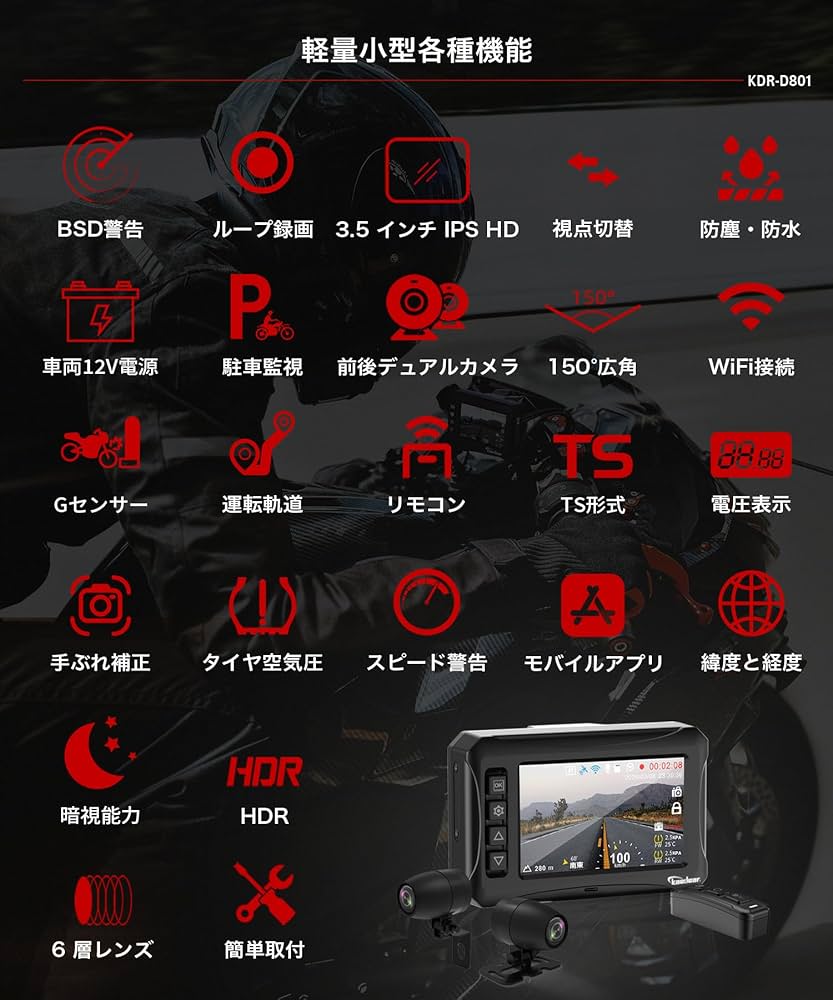 kaedear ドライブレコーダー コンパクト ドライブレコーダー KDR-D711 – 株式会社Kaedear【カエディア